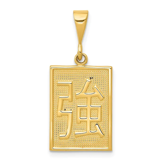 14k Yellow Gold Strength Pendant Goldia PreStyled Sets
