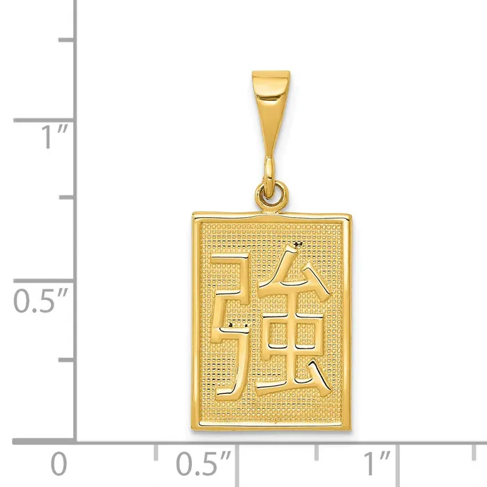 14k Yellow Gold Strength Pendant Goldia PreStyled Sets